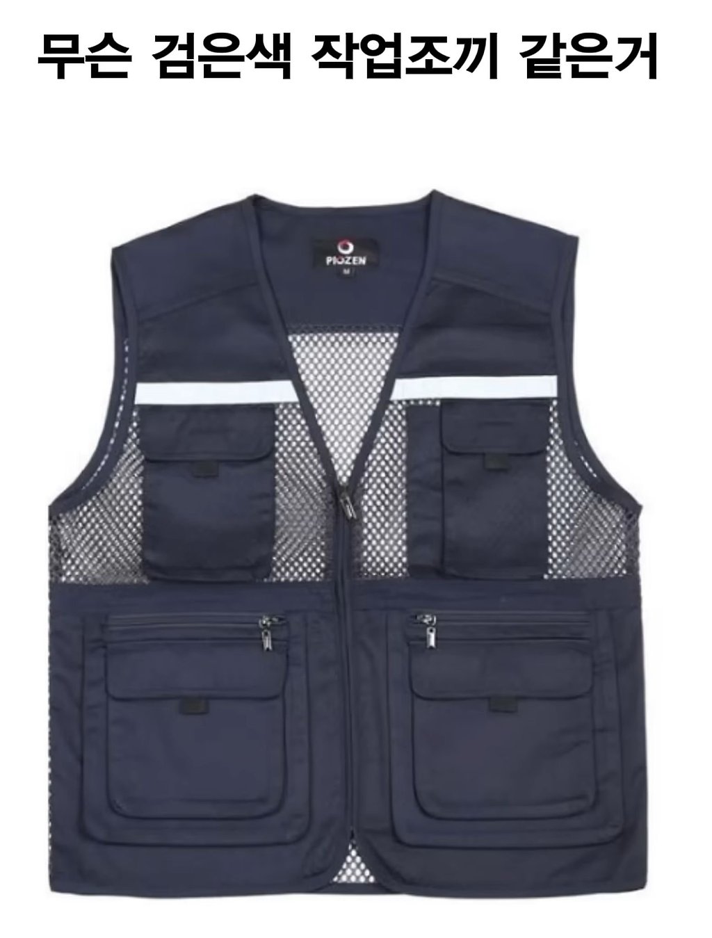 뭐든지 대감집 옆에서 해야 하는 일