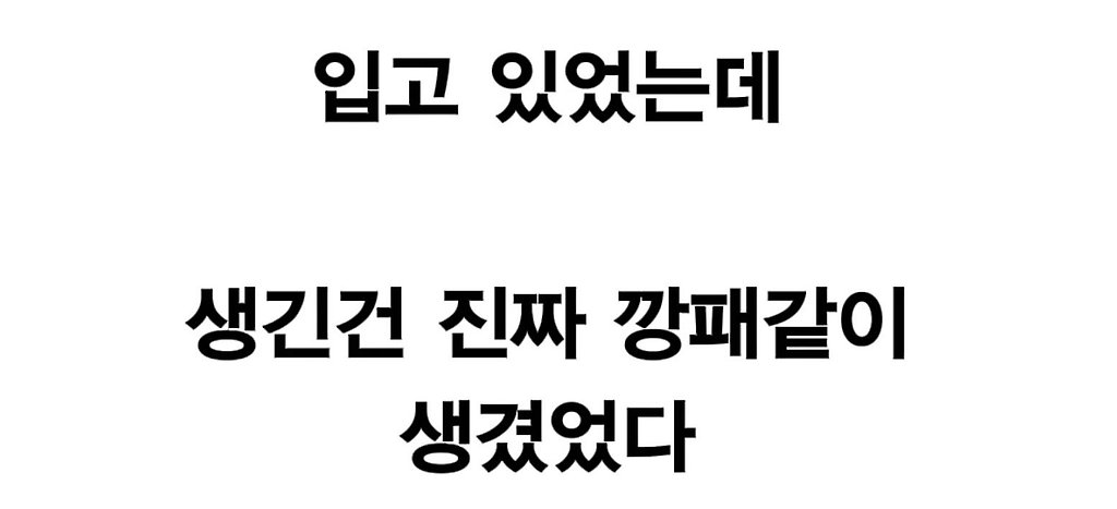 뭐든지 대감집 옆에서 해야 하는 일