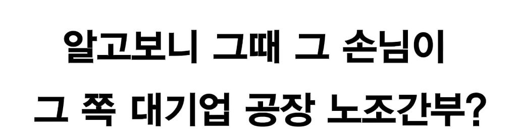 뭐든지 대감집 옆에서 해야 하는 일