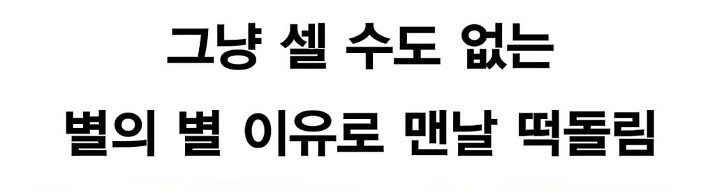 뭐든지 대감집 옆에서 해야 하는 일