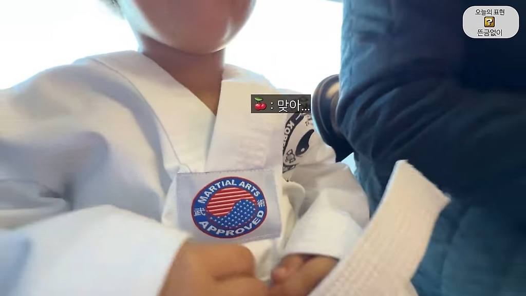 짬짜면 태권도복