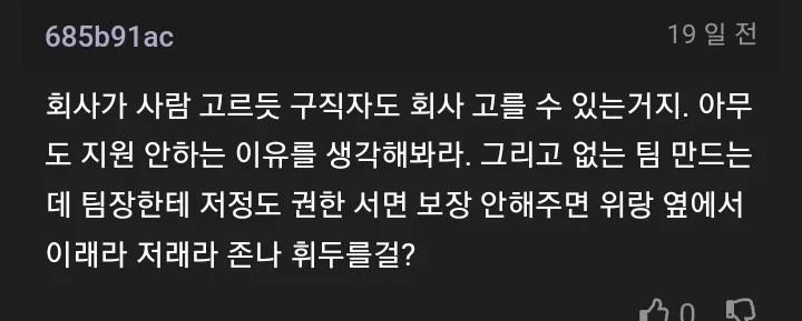 컴공 개발자들은 원래 건방짐?