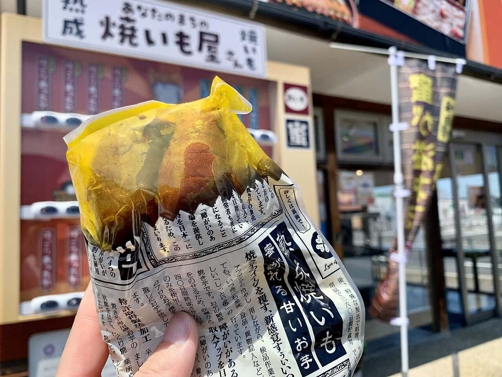 일본 고구마 자판기
