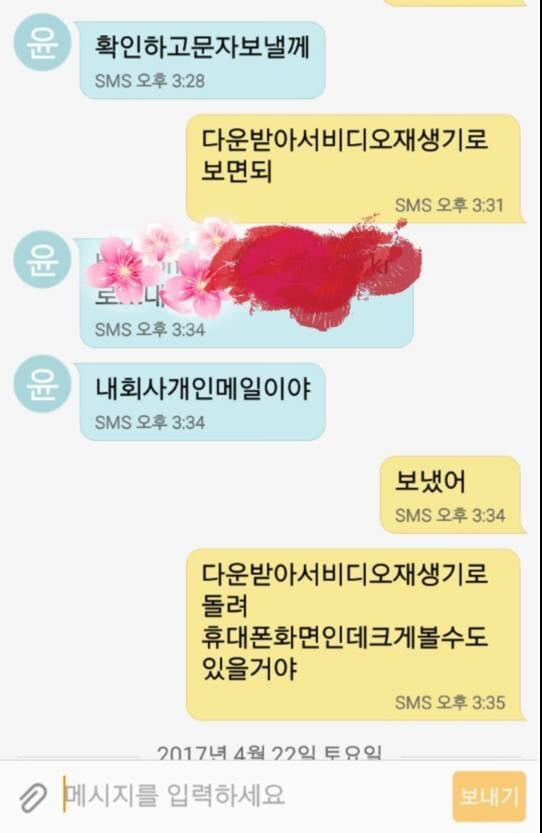 60대 아재 둘이서 주고받은 문자.jpg
