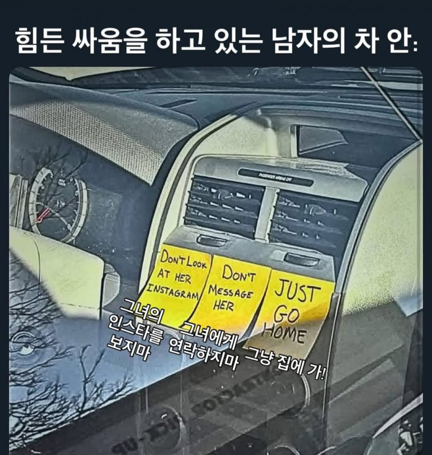 이별 후 힘든 시기를 겪는 남자의 마음