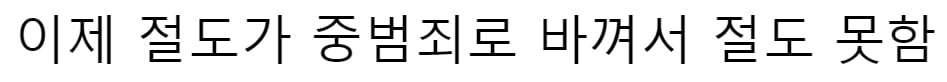 현재 ㅈ됐다는 캘리포니아 주민들 근황 ㅎㄷㄷㄷ.jpg