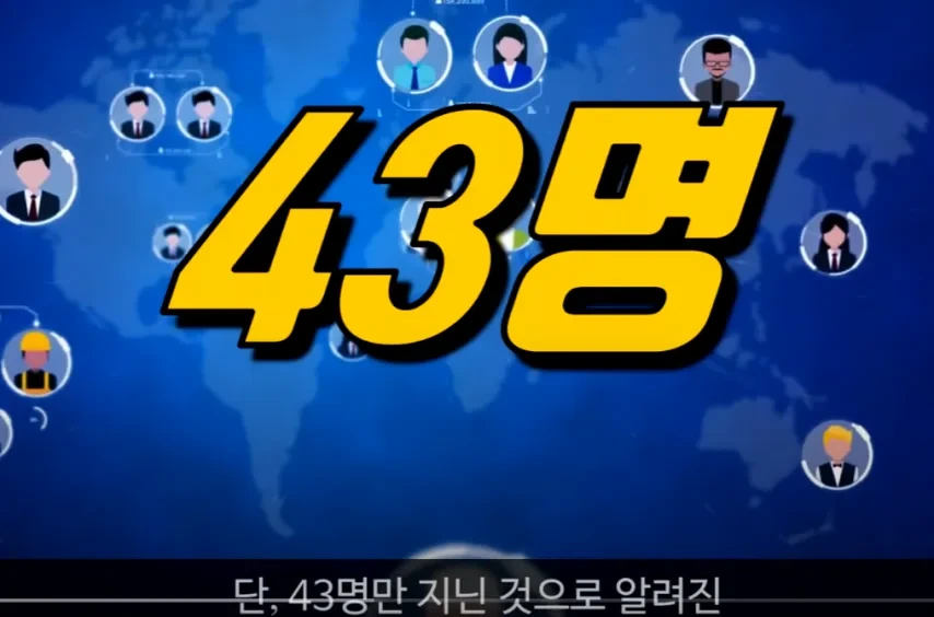 세계에서 가장 위험한 혈액형