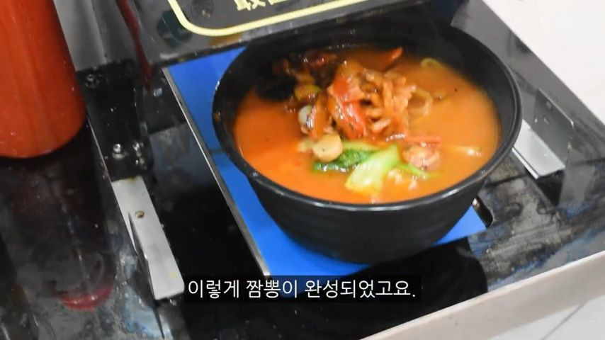 로봇이 요리하는 중국집