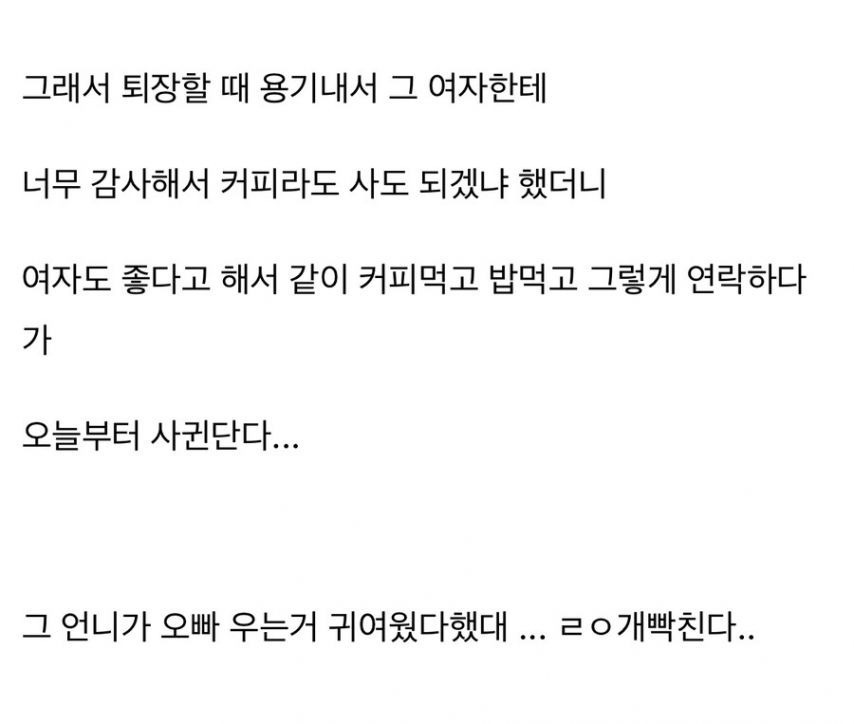 될놈될 영화관 ver