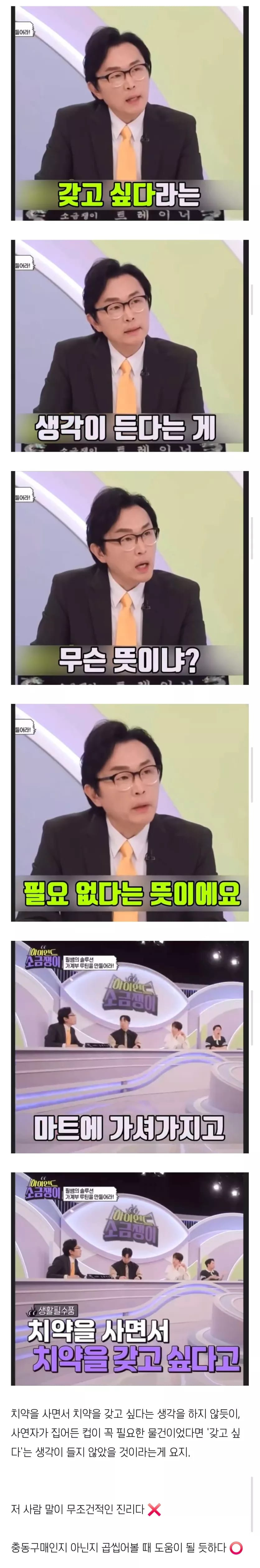 갖고 싶다는 말의 뜻