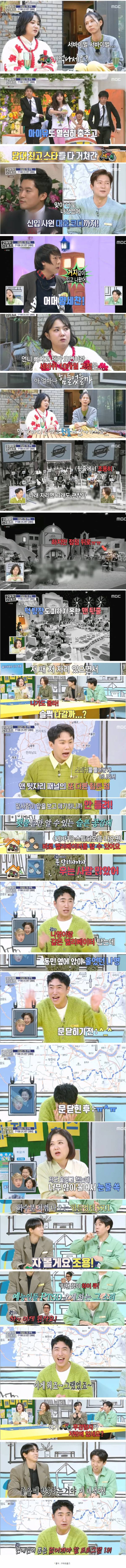 과거 힘들었던 세바퀴 촬영.jpg