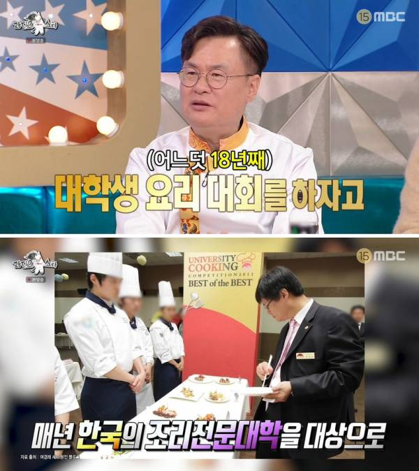 중식여신 박은영 셰프를 비롯 삼천제자를 육성한 여경래 셰프