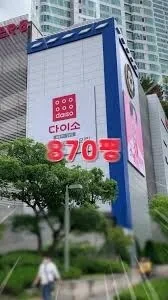 한국인이 실종되는 현대판 미궁