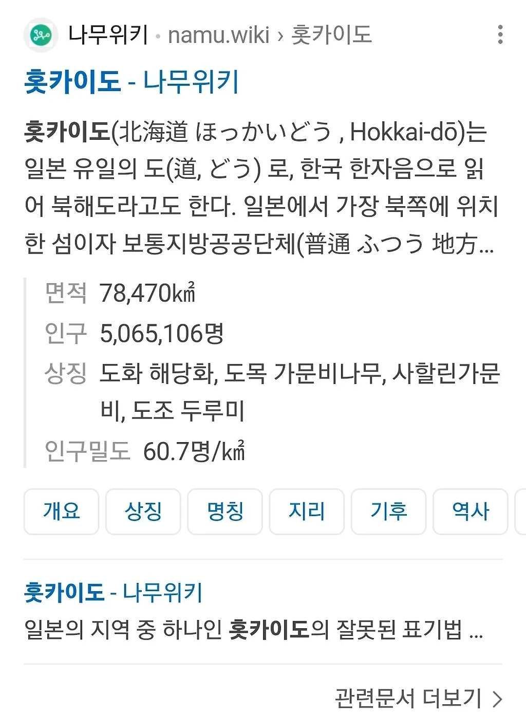 니네 이거 알았냐??