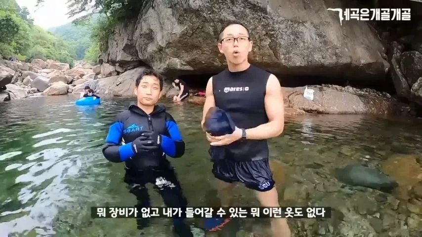 물에 빠진 사람 구조 방법(아무런 도구가 없을 때)