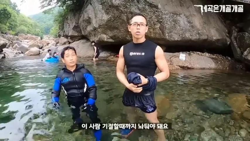물에 빠진 사람 구조 방법(아무런 도구가 없을 때)
