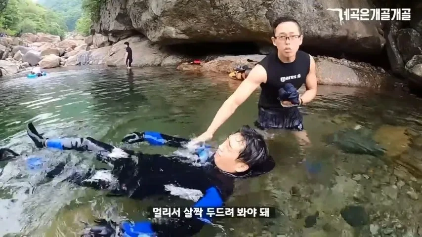 물에 빠진 사람 구조 방법(아무런 도구가 없을 때)