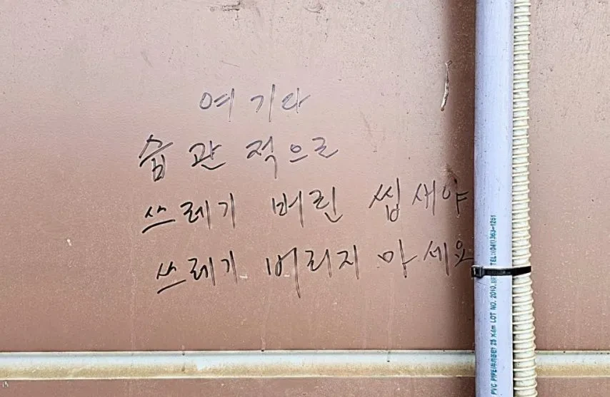 호감받는 반존대 화법
