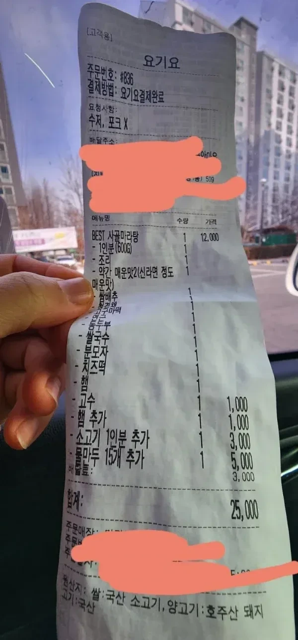 요즘 은근히 많아졌다는 아파트 진상.jpg