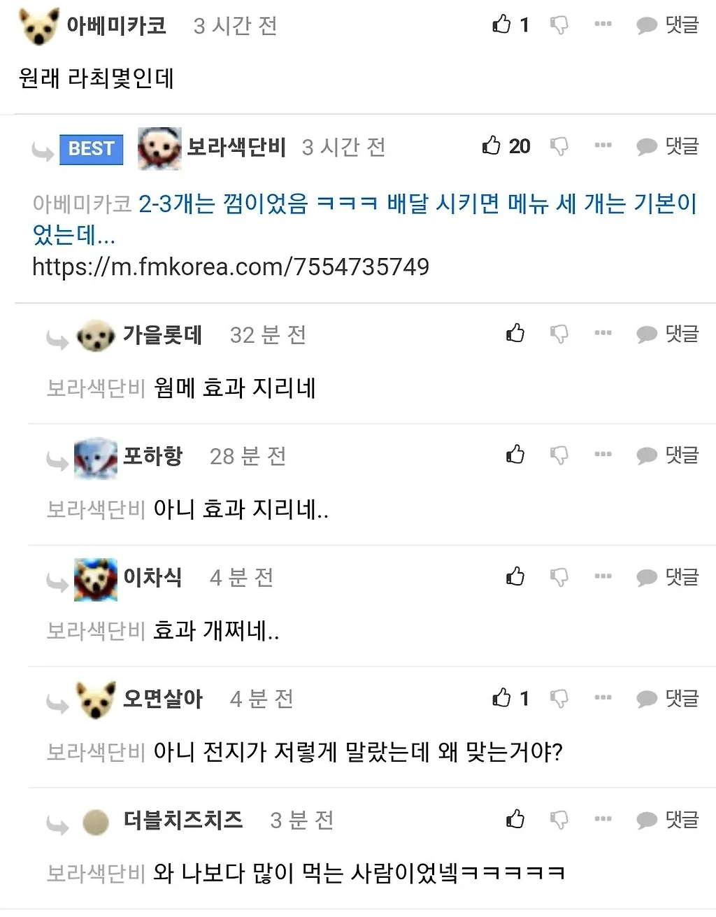 위고비 0.5미리 파워 간접체험