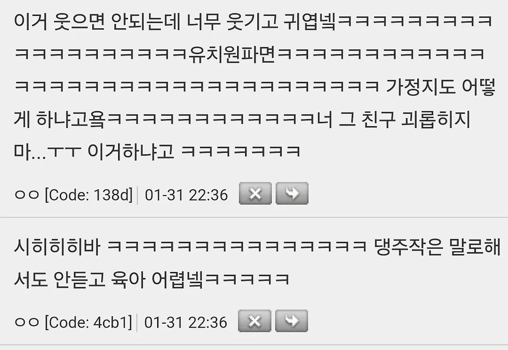 나 오늘 강아지 유치원 학부모상담 하고 왔다...