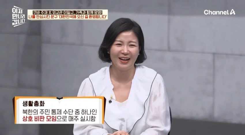 탈북외교관이 아내한테 한 장난