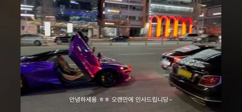 06년생 20살 금수저의 봉인해제.JPG