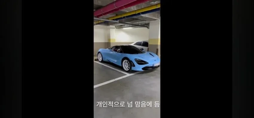 06년생 20살 금수저의 봉인해제.JPG