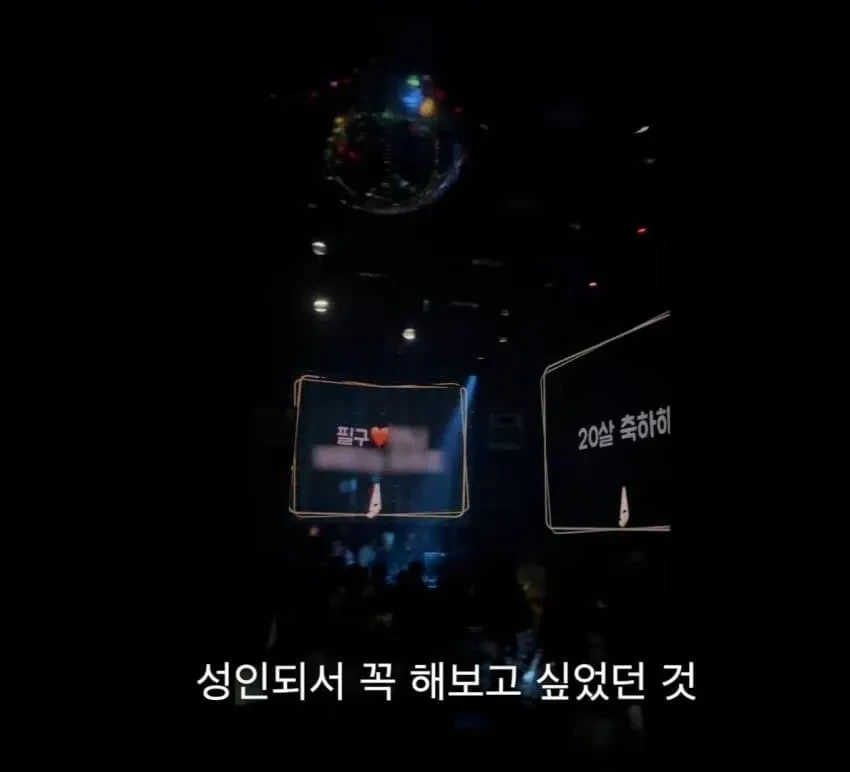 06년생 20살 금수저의 봉인해제.JPG