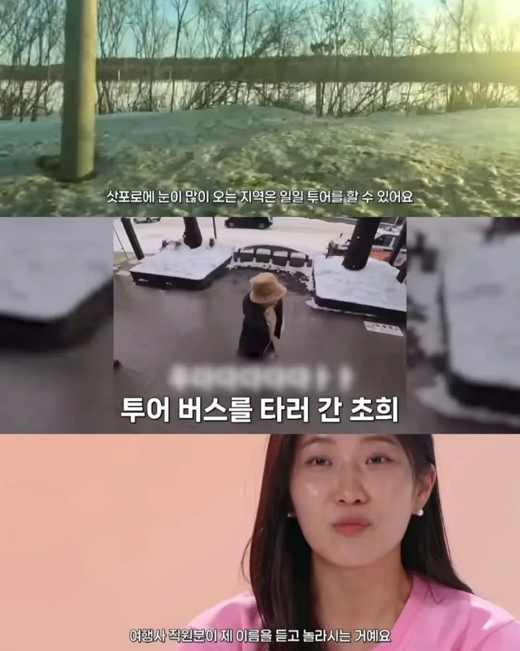 여행갔는데 실수로 2번 예약한거 아니냐는거야...그래서 봤더니