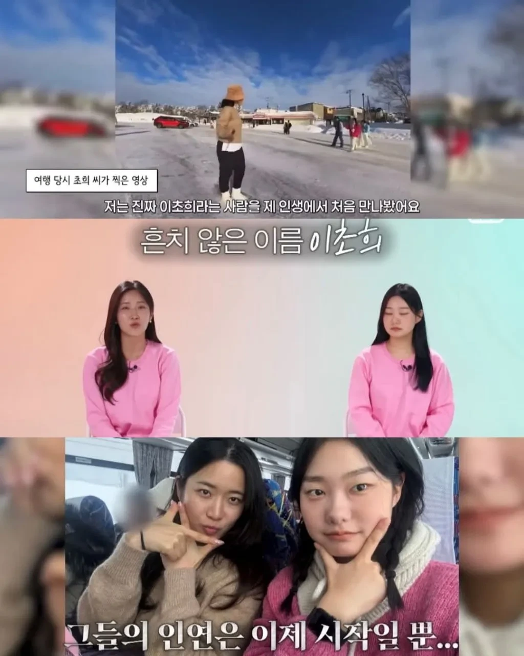 여행갔는데 실수로 2번 예약한거 아니냐는거야...그래서 봤더니