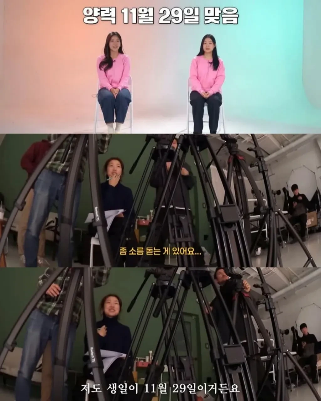 여행갔는데 실수로 2번 예약한거 아니냐는거야...그래서 봤더니