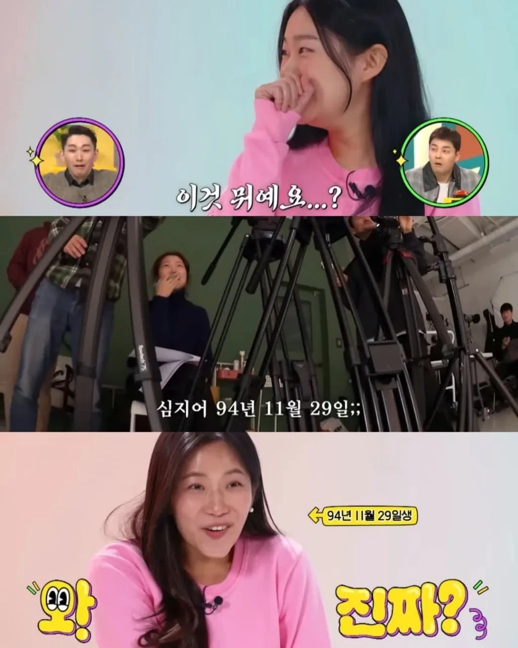 여행갔는데 실수로 2번 예약한거 아니냐는거야...그래서 봤더니