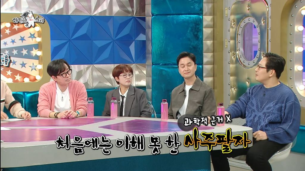 사주에서 제왕절개와 자연분만의 차이