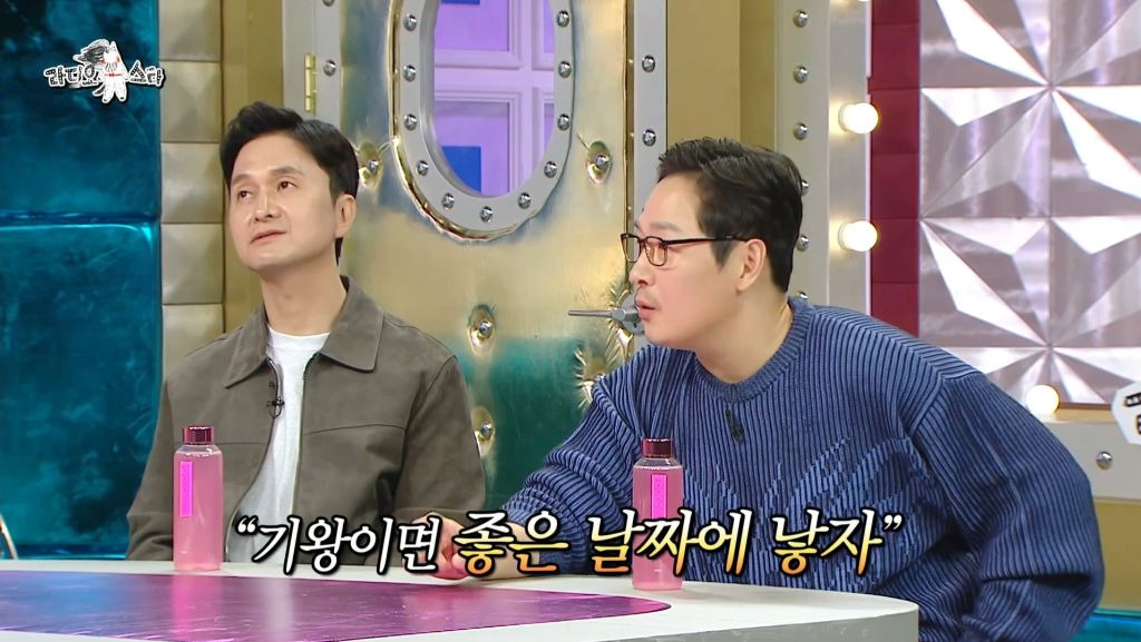 사주에서 제왕절개와 자연분만의 차이