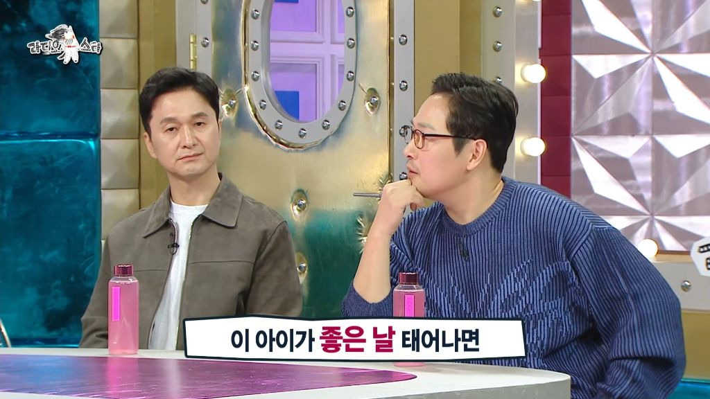 사주에서 제왕절개와 자연분만의 차이