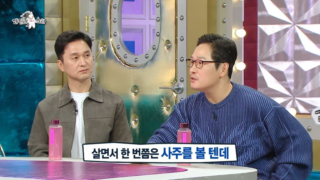 사주에서 제왕절개와 자연분만의 차이