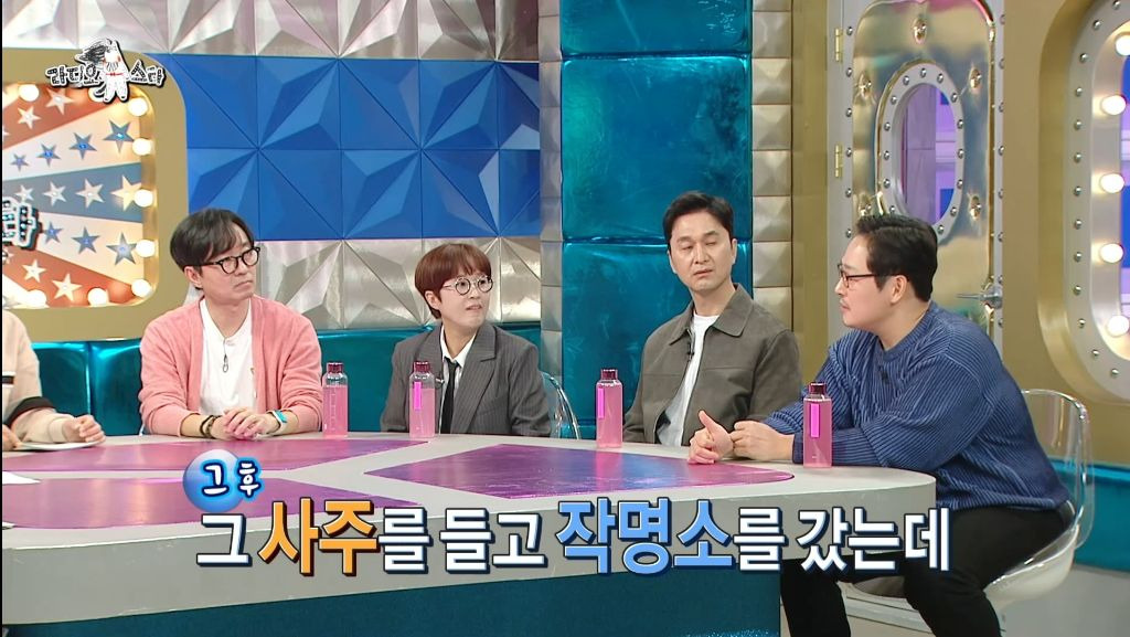 사주에서 제왕절개와 자연분만의 차이