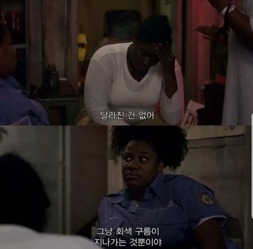 우리가 느끼는 감정을 전부 믿으면 안되는 이유