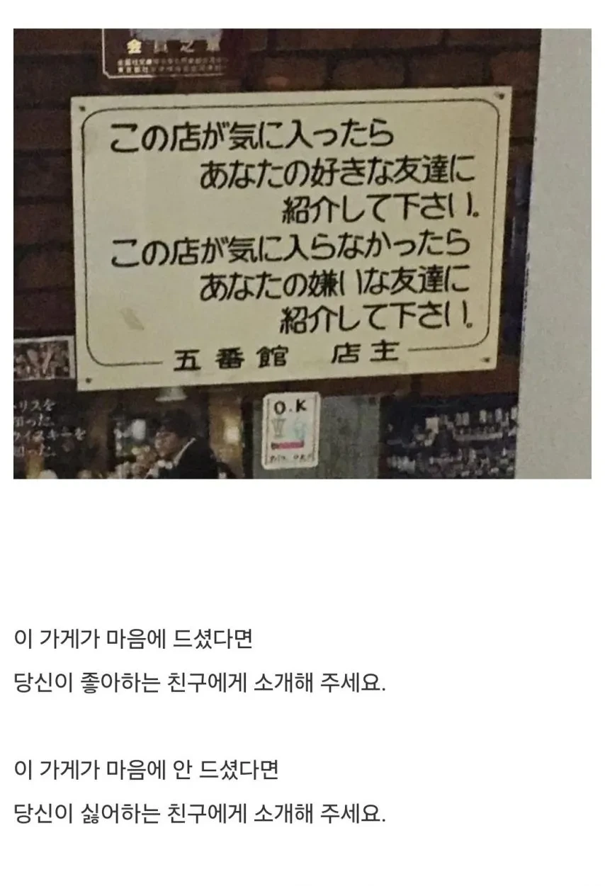똑똑한 가게 주인