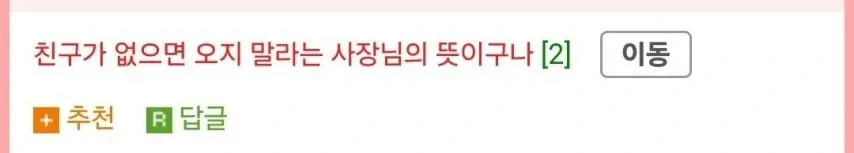 똑똑한 가게 주인