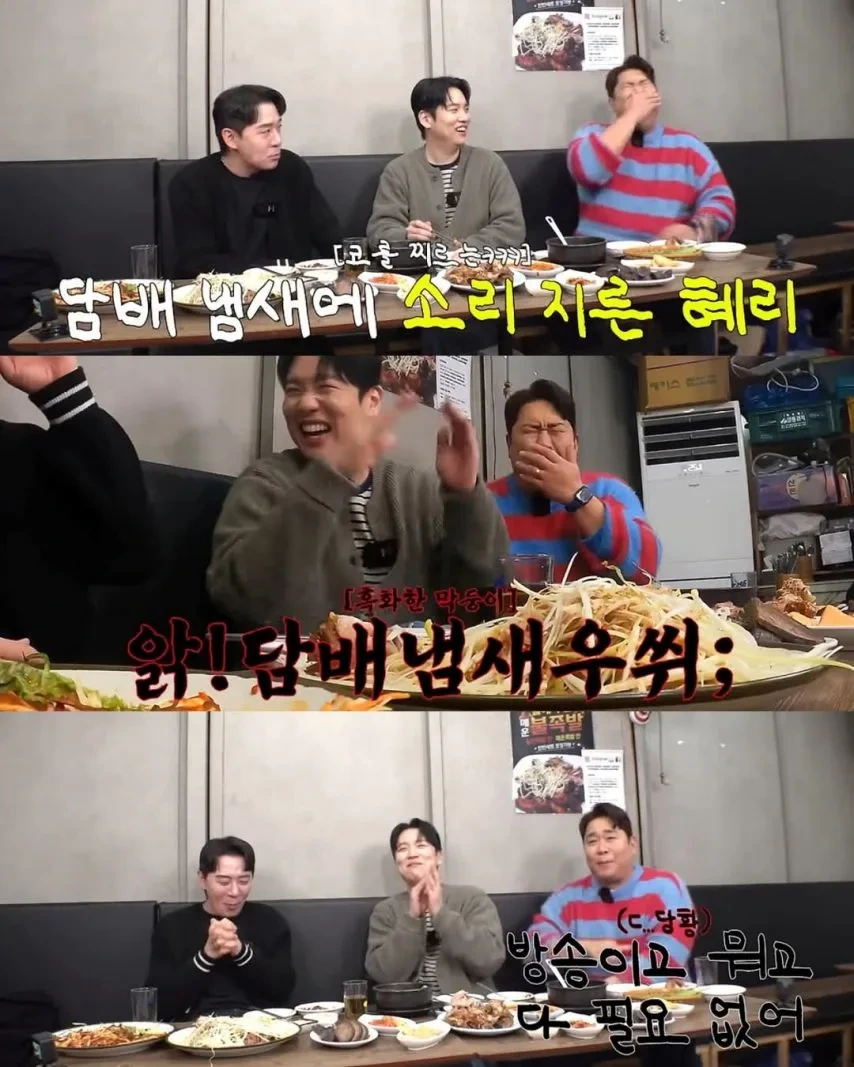 혜리 때문에 쌩담 끊었다는 문세윤