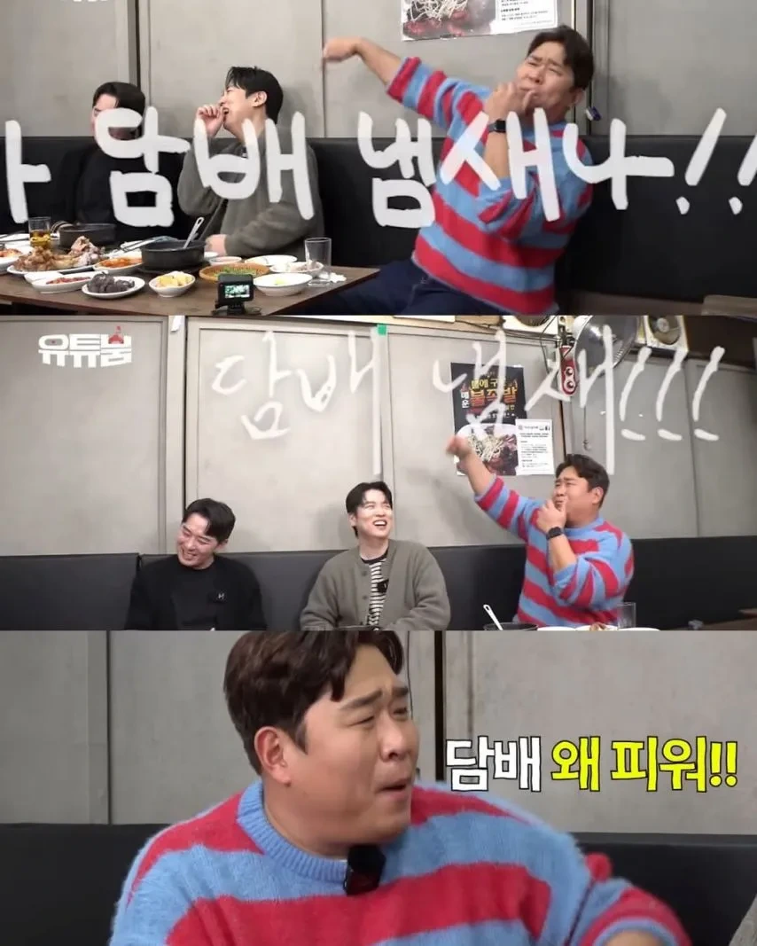 혜리 때문에 쌩담 끊었다는 문세윤