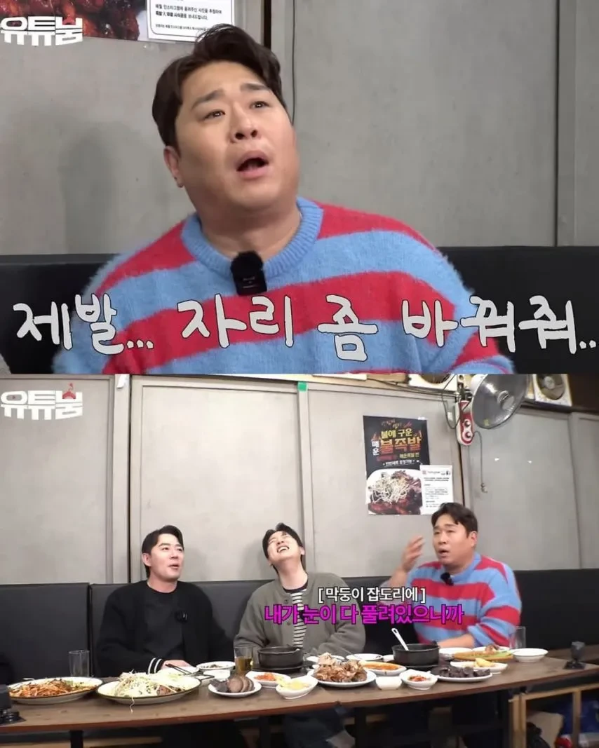 혜리 때문에 쌩담 끊었다는 문세윤