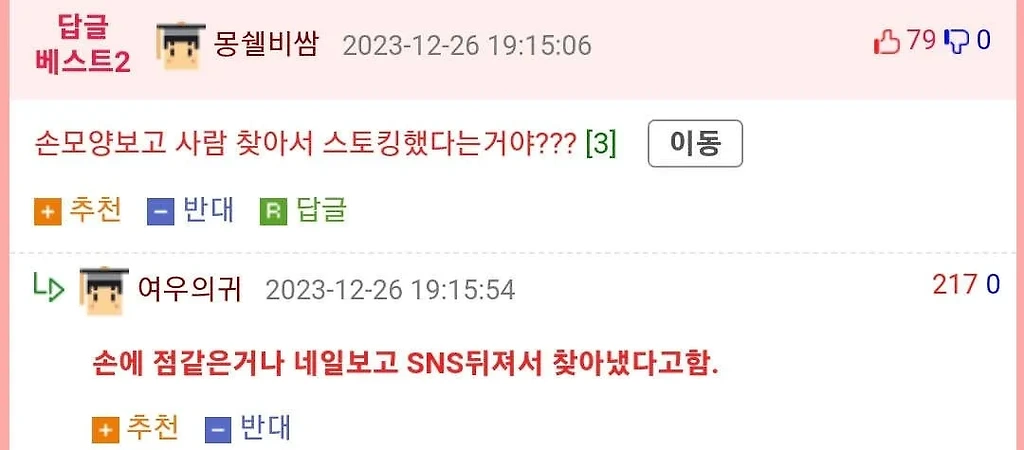 버튜버들이 손캠할때 장갑끼는 이유