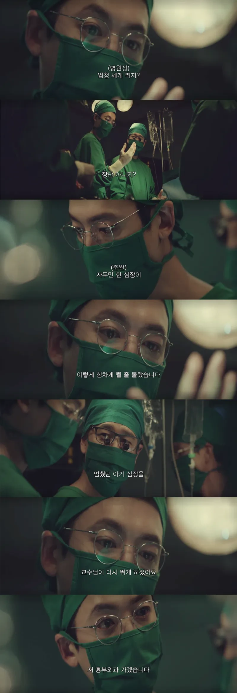 흉부외과에서 실습생 꼬실때 쓴다는 방법.jpg