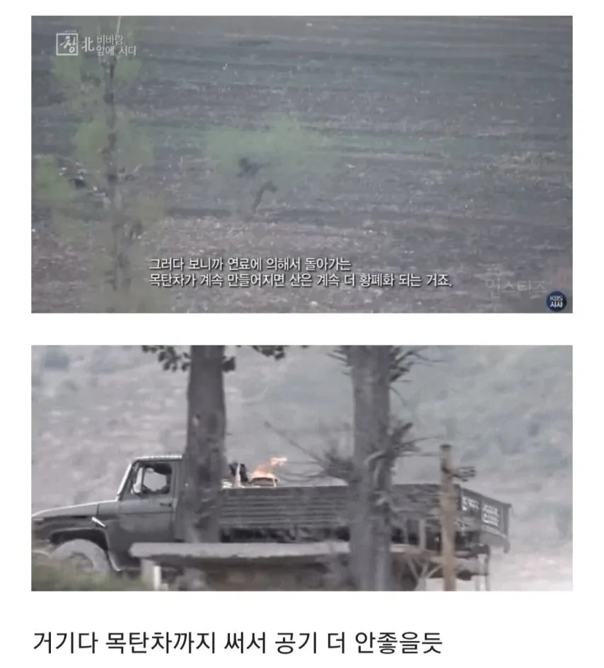 대부분의 사람들이 북한에 대해 하는 오해.jpg
