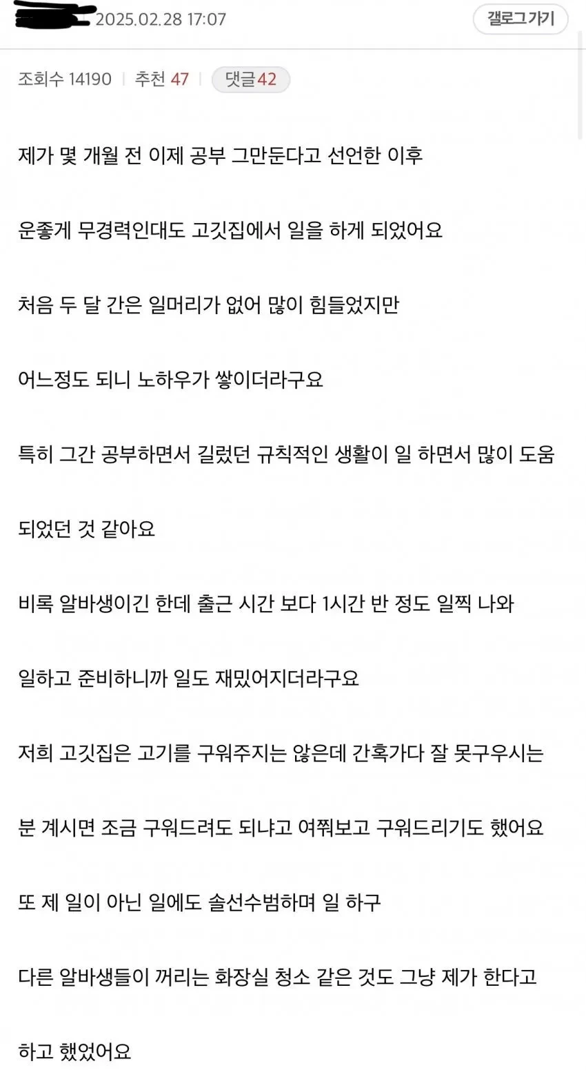 15수 공시생 최근근황