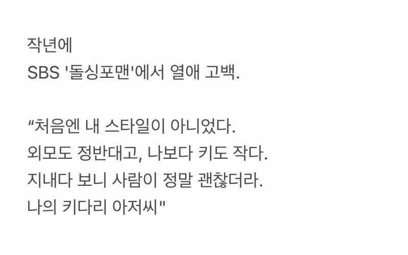 현재 최여진 결혼발표에 할리우드냐고 놀라는 이유