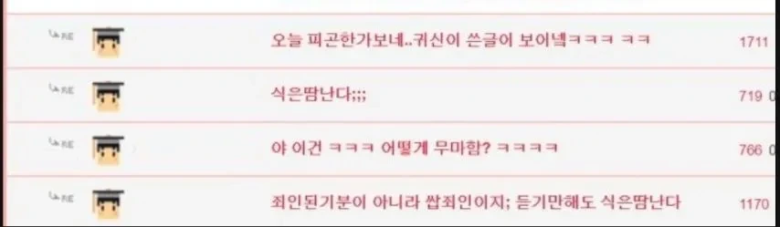 애인이 필요없다는 일본남자